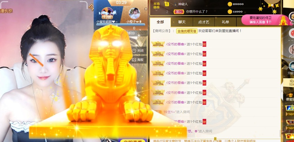 小蛋挞休～的图片