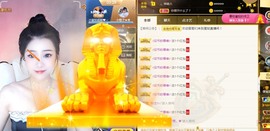 小蛋挞休～主播照片