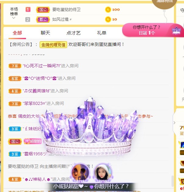 小蛋挞休～的图片