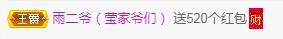 冰凌吖~的图片
