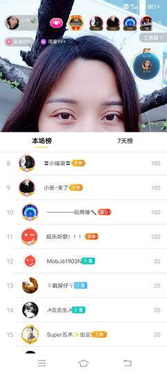 小芳，🌸减肥打卡主播照片