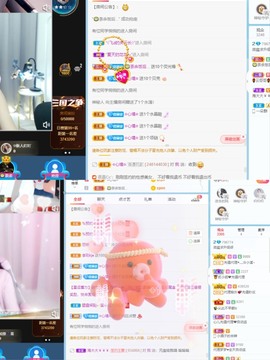 微晨美女主播照片
