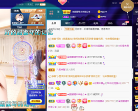聆听~也想有人疼的图片