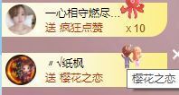 玟玟🌸加油主播照片