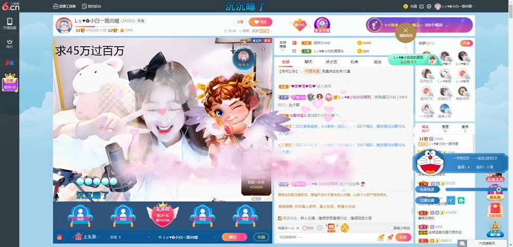 Lッ♥✿小白白的图片