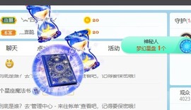 小洁妹妹贺蘇彡爺帝君主播照片