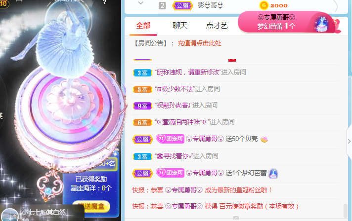 新人可可吖头的图片