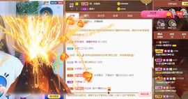 旺旺女孩☞主播照片