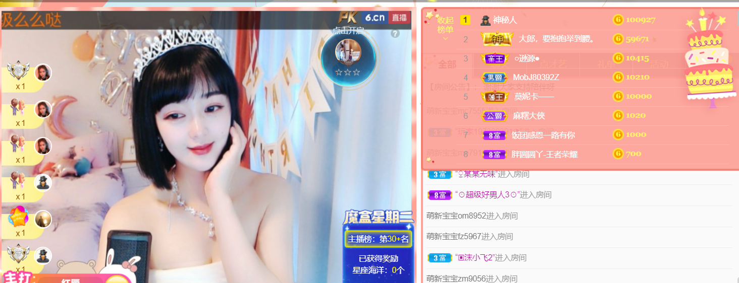 小????很??的主播照片