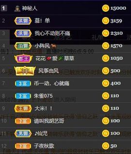 仙仙🎤唱歌主播照片