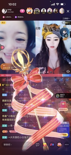 77呢主播照片