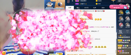 遇见❥暂休主播照片