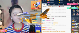 遇见❥暂休主播照片