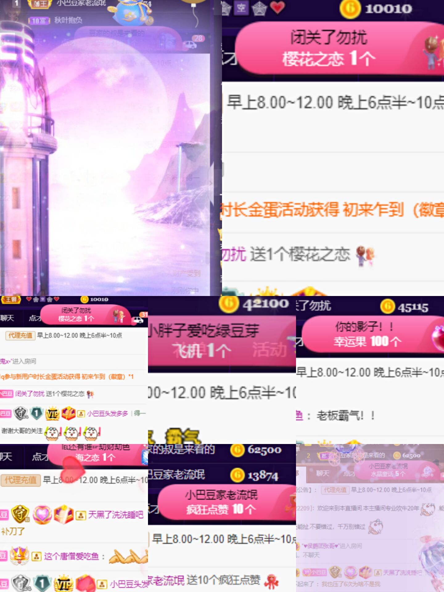 ♚~小巴豆~贪财好色的图片