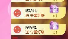 暖心❤️。的图片