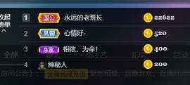 暗香⸝⸝主播照片