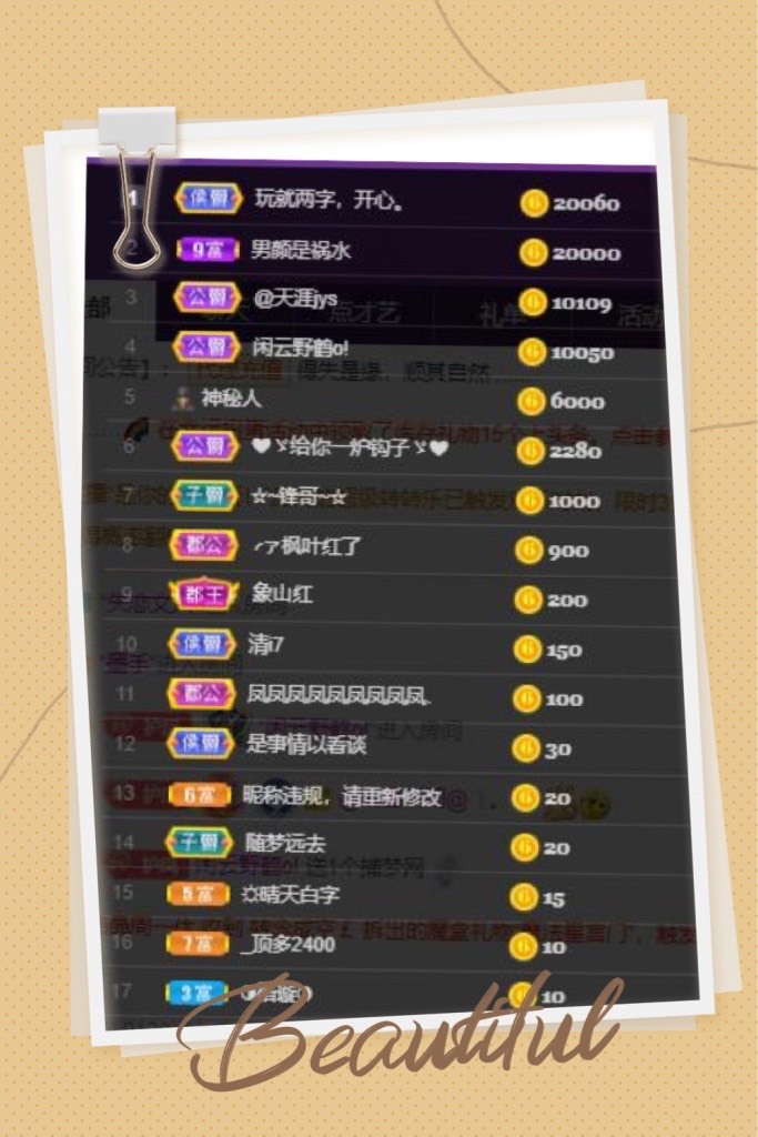凤凤凤凤凤凤凤凤凤.的图片