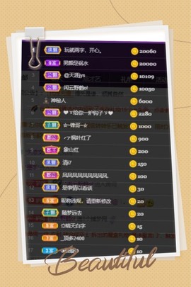 凤家有事不定时手机播主播照片