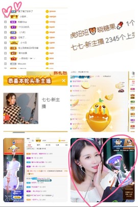 大钰儿❤在西双版纳主播照片