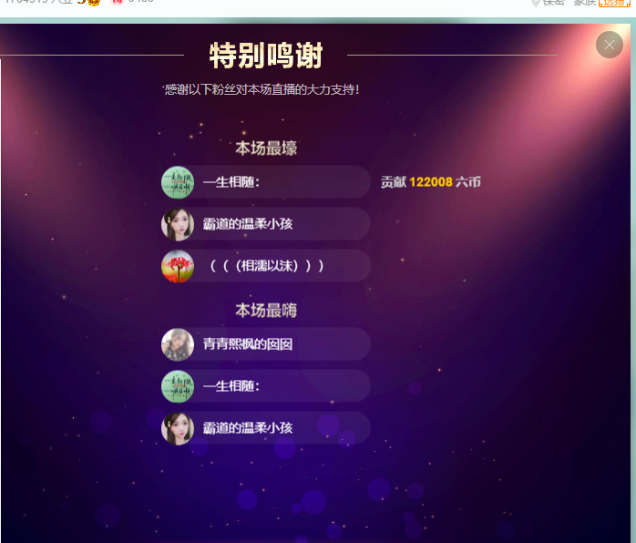 青青恭贺官人荣升了的图片