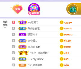 🎶柒歌主播照片