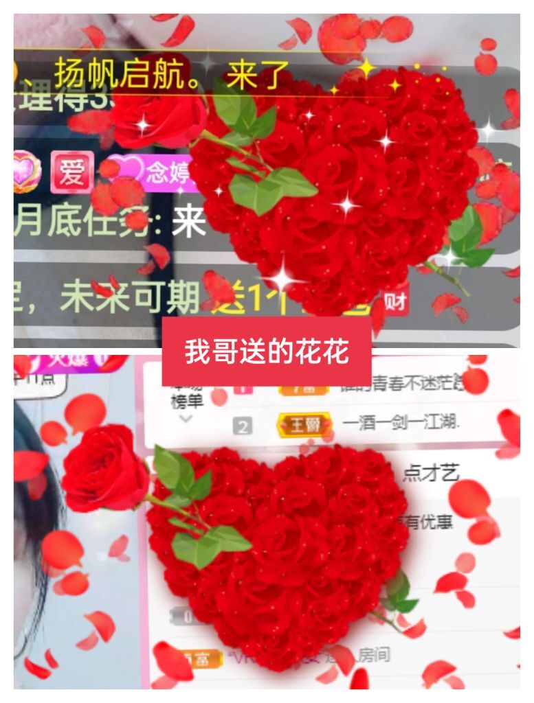 婷婷💕感恩有你陪伴的图片