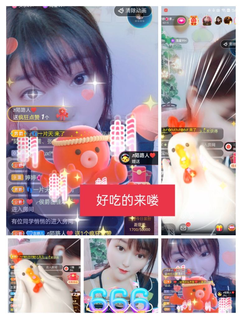 婷婷💕感恩有你陪伴的图片