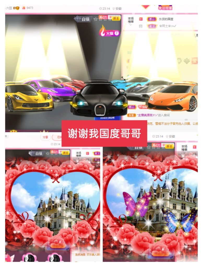 婷婷💕感恩有你陪伴的图片