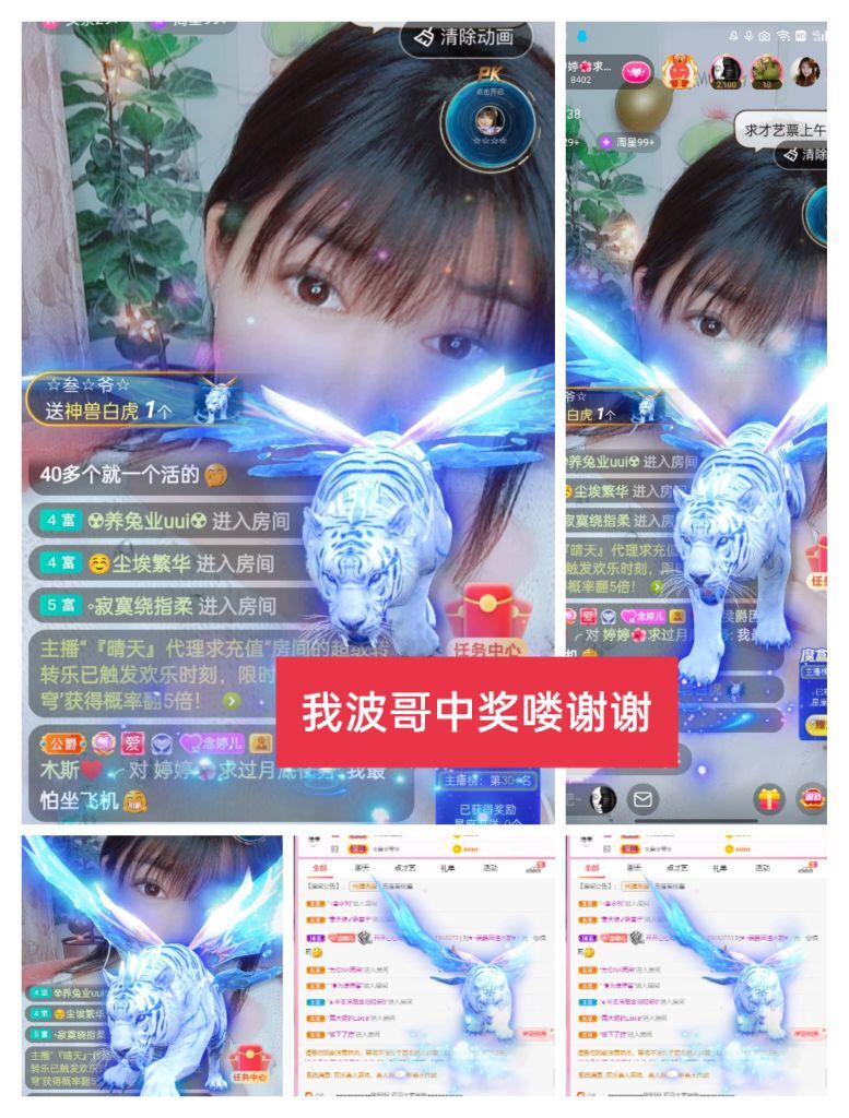 婷婷💕感恩有你陪伴的图片