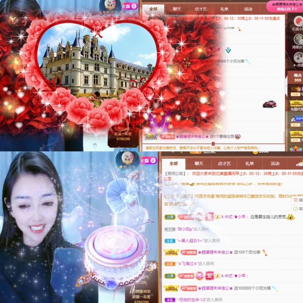 忆美❥❥❥的图片
