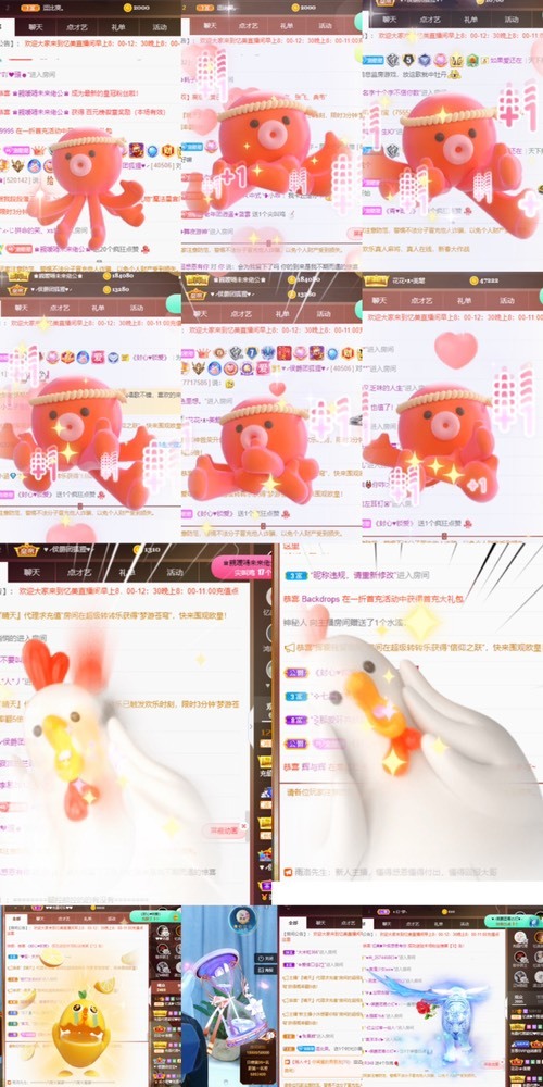 忆美❥❥❥的图片