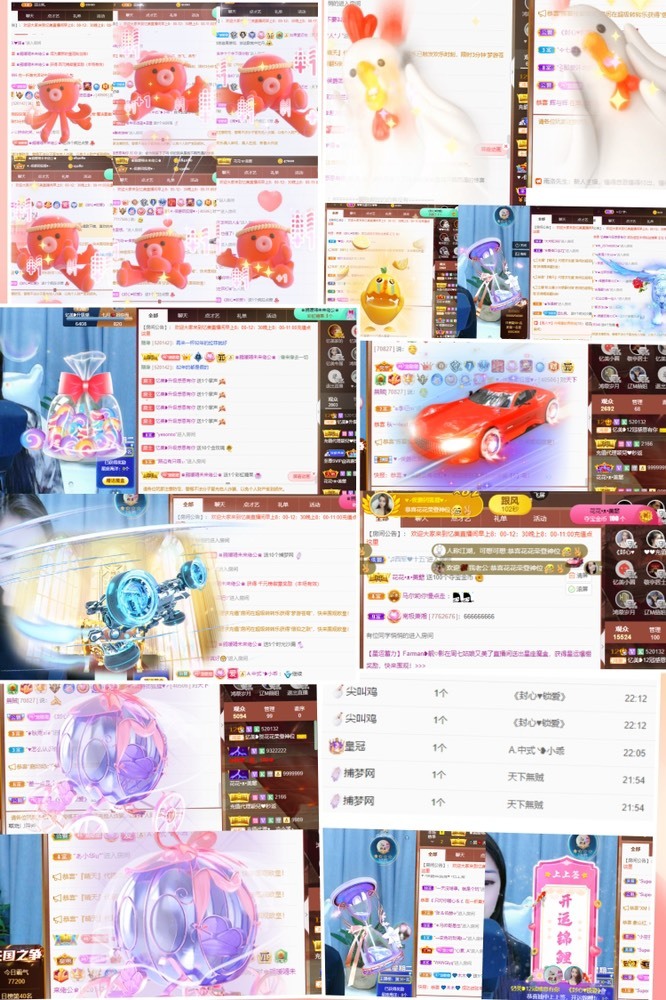 忆美❥❥❥的图片