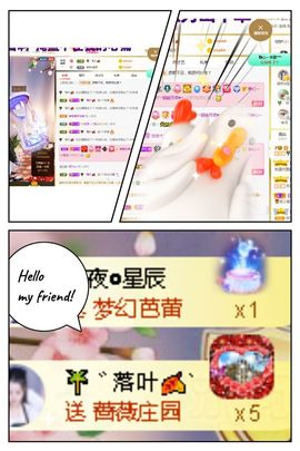 糖笑笑゛等风也等伱主播照片