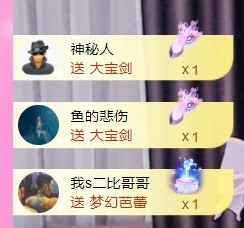 丽娅在等～主播照片