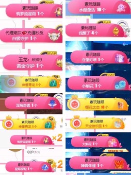 相忘.于.江湖主播照片
