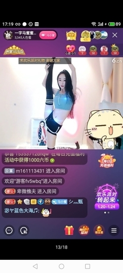 快樂ღ太子✿主播照片