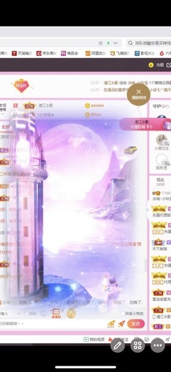 小玲宝🧸安静唱歌主播照片