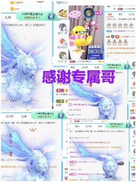 金麒麟安静唱歌🎤主播照片