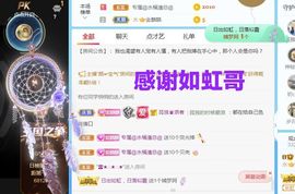 金麒麟安静唱歌🎤主播照片