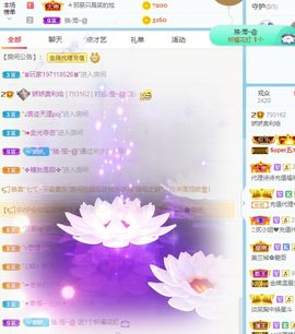 哇塞娇娇暂休主播照片