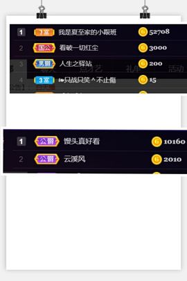 夏至🌸的图片