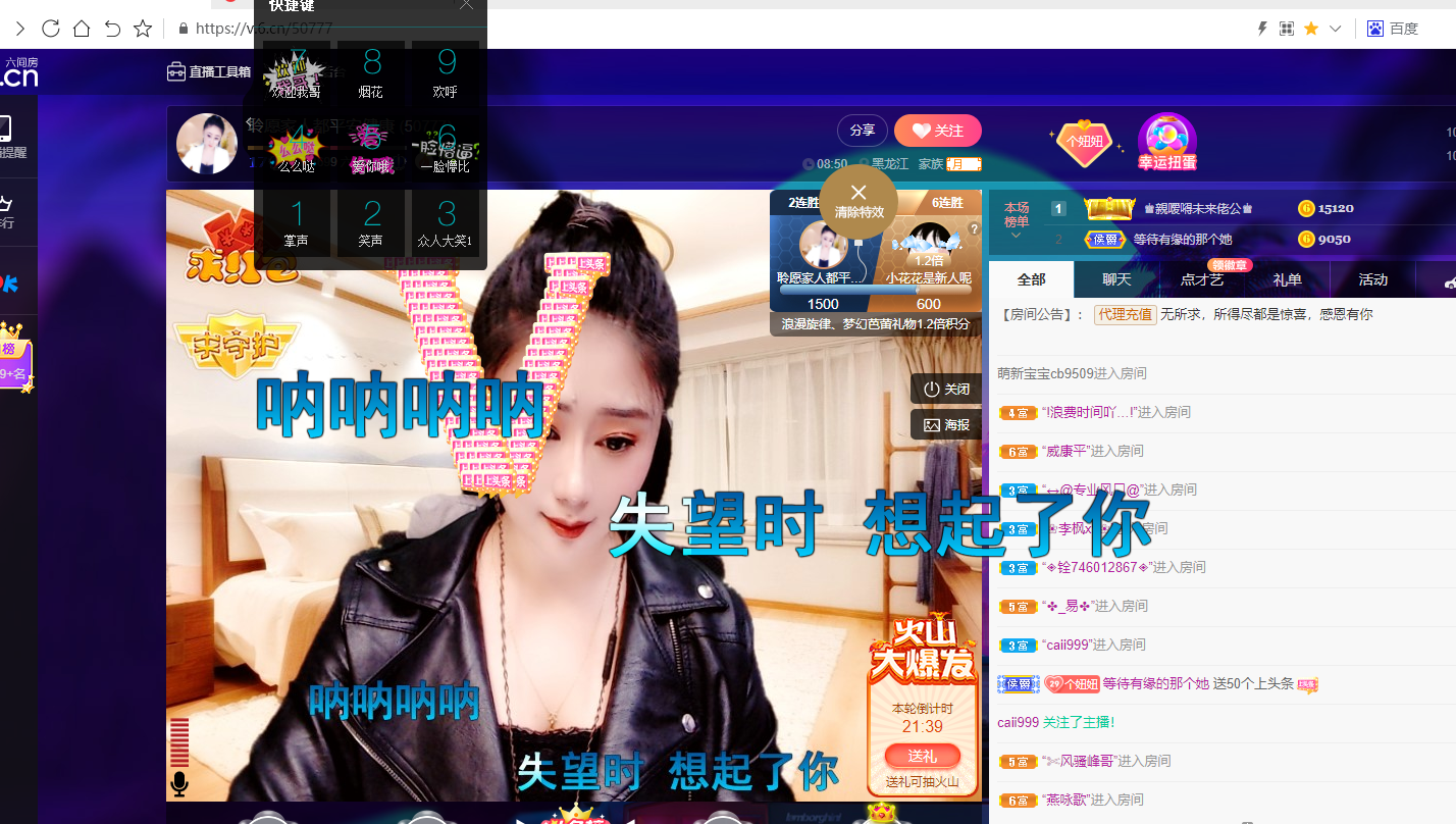 聆听~福妞儿的图片