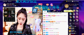 聆听~也想有人疼的图片