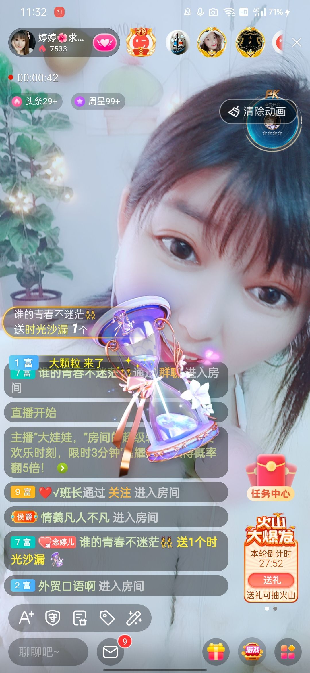 婷婷💕感恩有你陪伴的图片