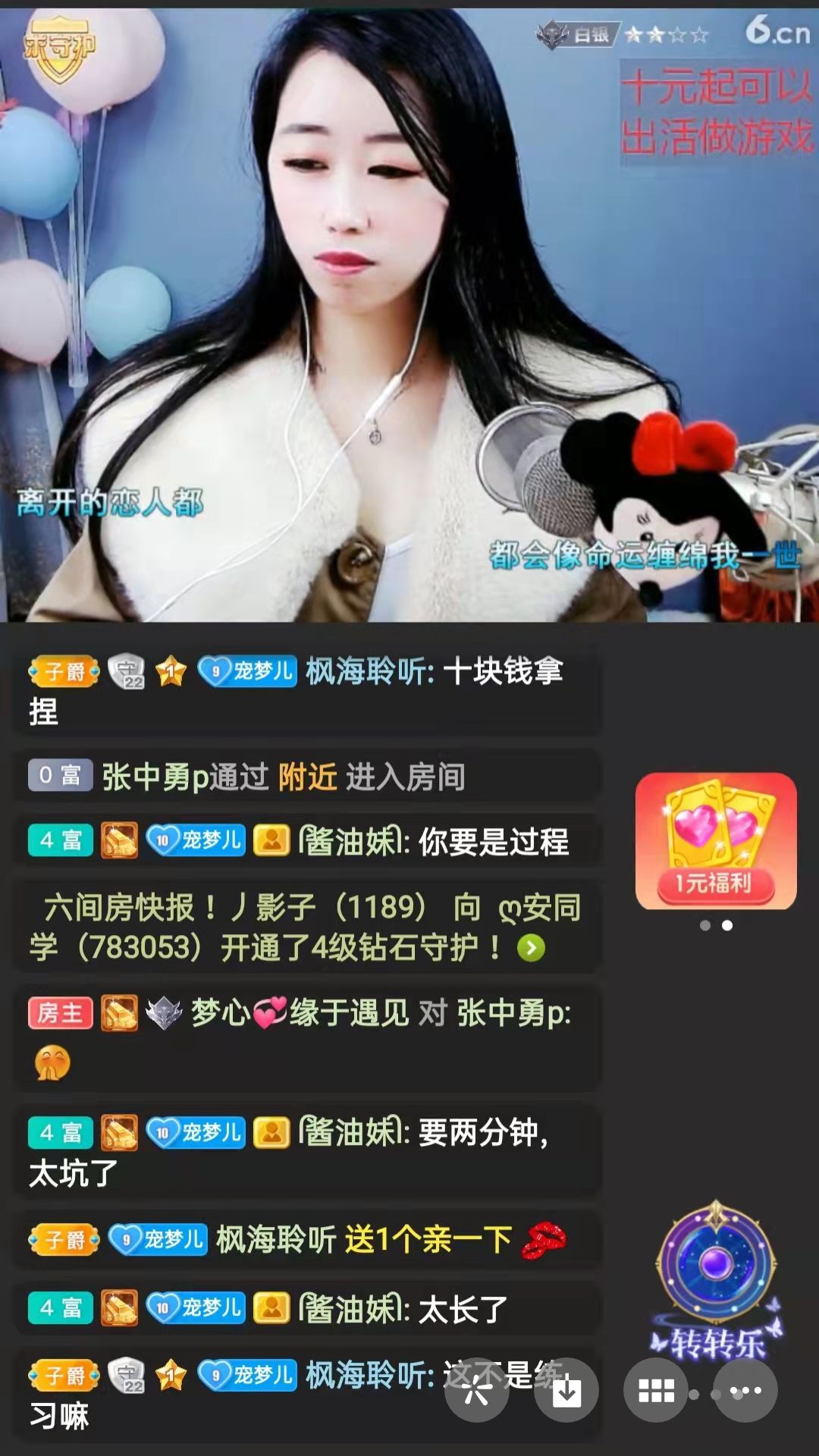 梦心💞缘于遇见的图片