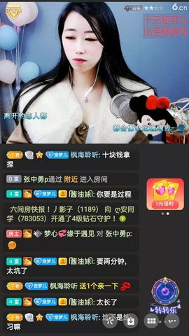 梦心💞缘于遇见的图片