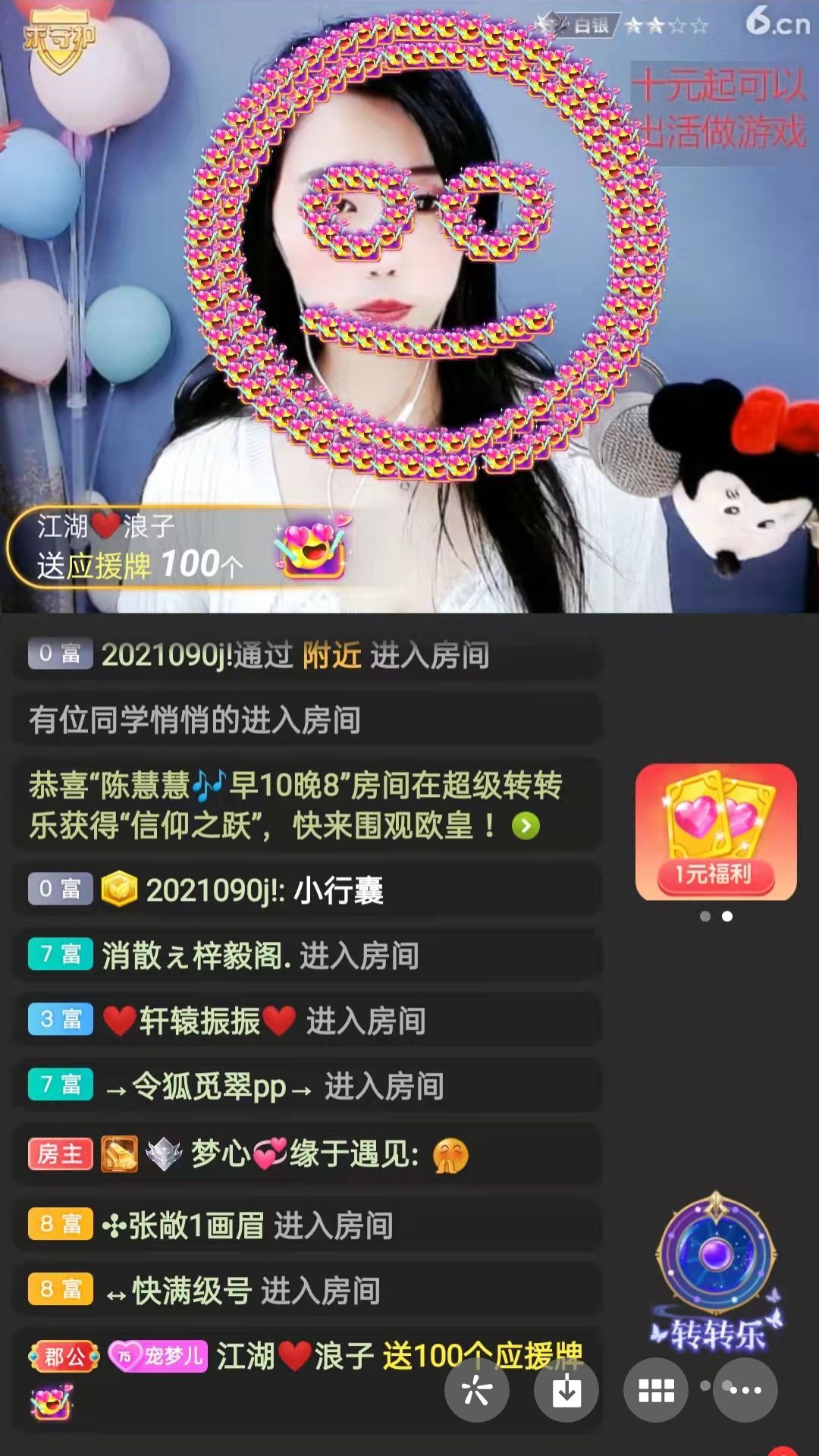 梦心💞缘于遇见的图片