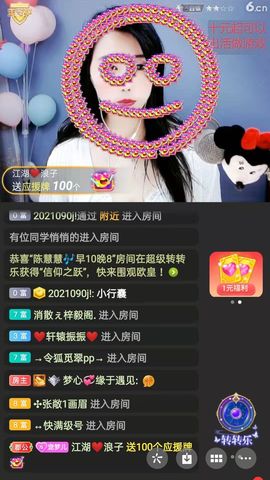 梦心💞缘于遇见的图片