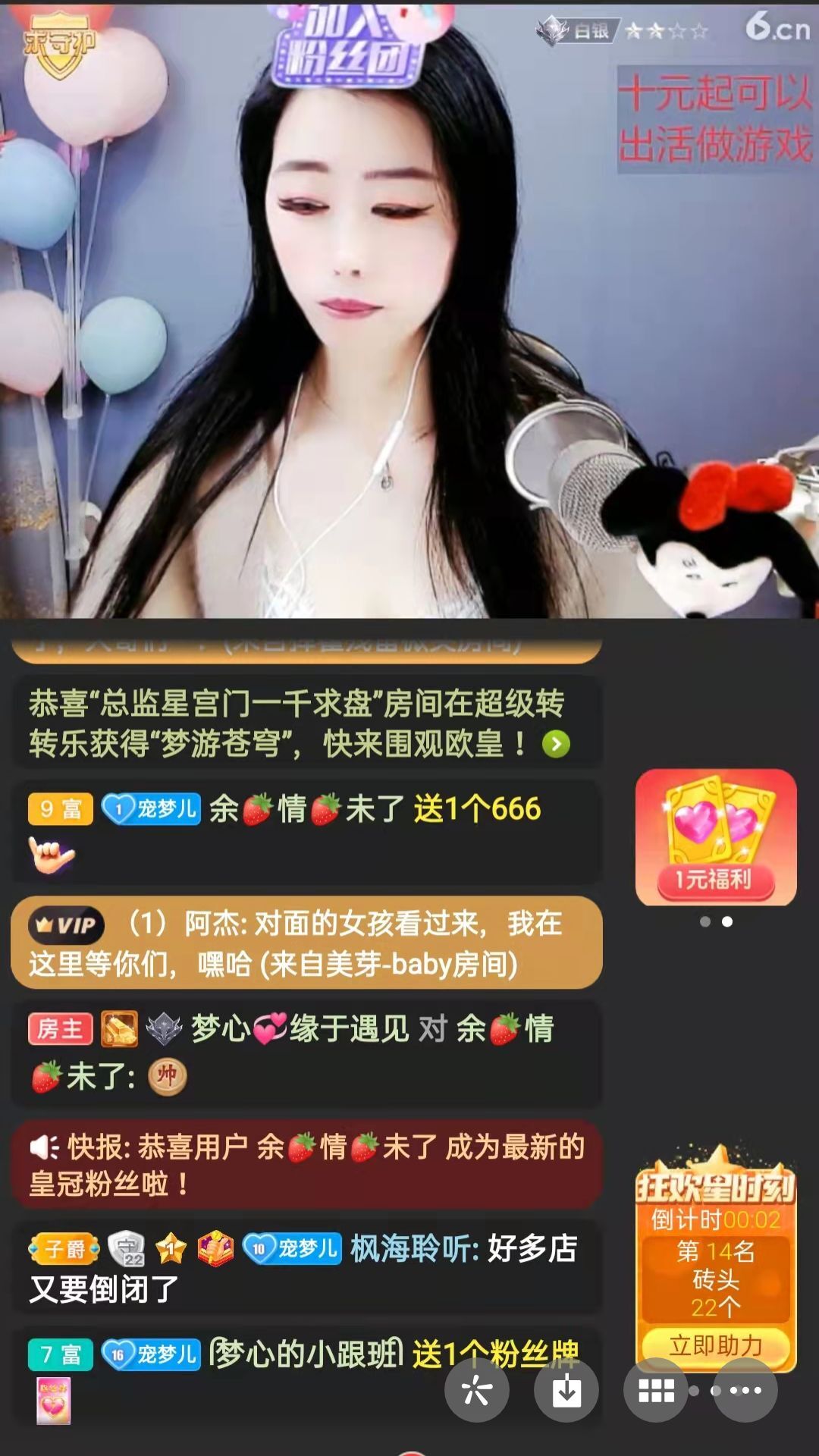 梦心💞缘于遇见的图片