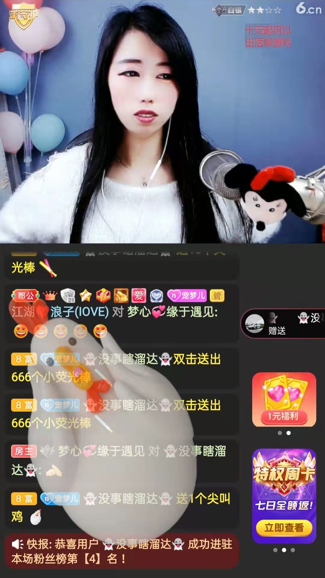 梦心💞缘于遇见的图片